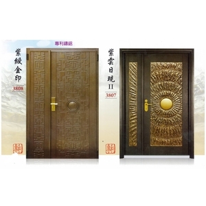 鑄鋁門 , 馥永工程行