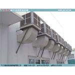 工業排風機 - 禾桔企業有限公司