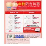 TOTO電腦馬桶蓋促銷 , 日鴻衛材有限公司