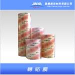 轉貼膜 , 敬業廣告材料有限公司