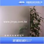 玻璃貼紙 , 敬業廣告材料有限公司