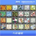 PS板 , 敬業廣告材料有限公司
