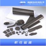 軟性磁鐵軟性磁鐵 , 敬業廣告材料有限公司