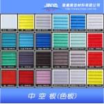 中空板 , 敬業廣告材料有限公司