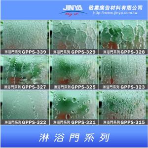 PS板 , 敬業廣告材料有限公司