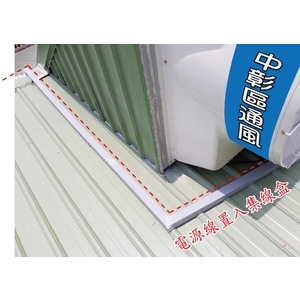 六葉鋁合金風機