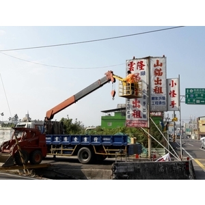 吊車