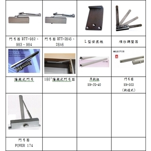 門弓器,九龍開發事業有限公司