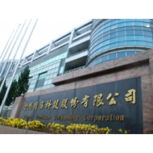 新竹全懋電子工程