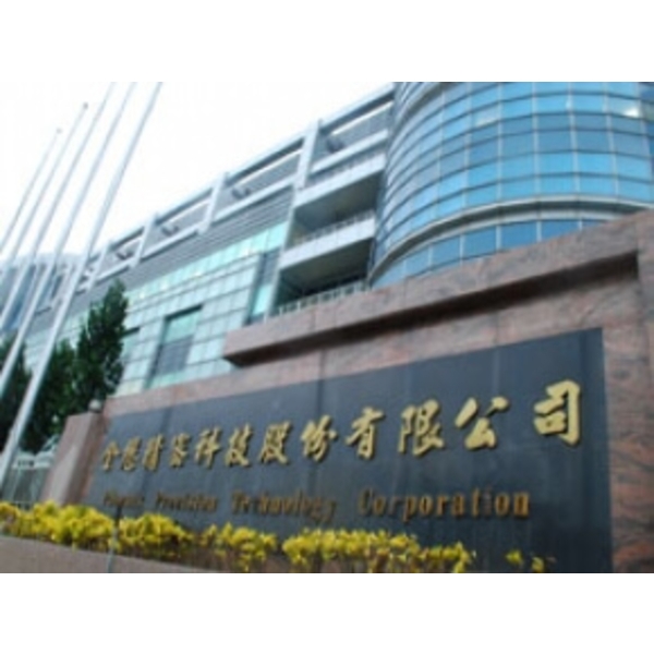 新竹全懋電子工程