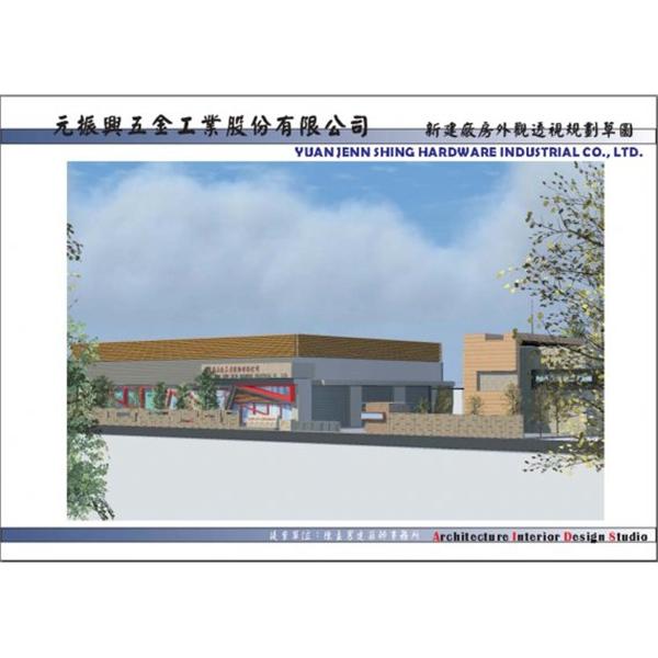 新建廠房外觀透視規劃草圖