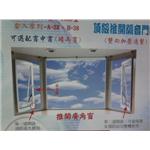 產品 , 友發門窗實業有限公司