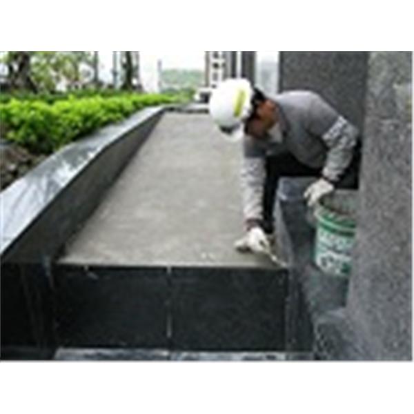 水池防水工程