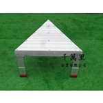 特製踏台、爬梯、鋁製階梯、無塵室踏台-千萬里企業有限公司