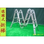 折合鋁梯(六關節)、折合梯、關節梯、鋁折梯、多功能折合鋁梯、擴孔式折合鋁梯 - 千萬里企業有限公司