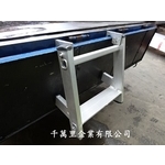 貨車爬梯、車斗爬梯 - 千萬里企業有限公司