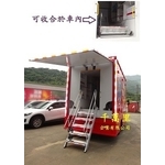 車輛爬梯 - 千萬里企業有限公司