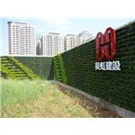 長虹建設 - 宅良工程有限公司