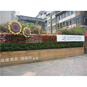 花博綠牆-北市和平東路