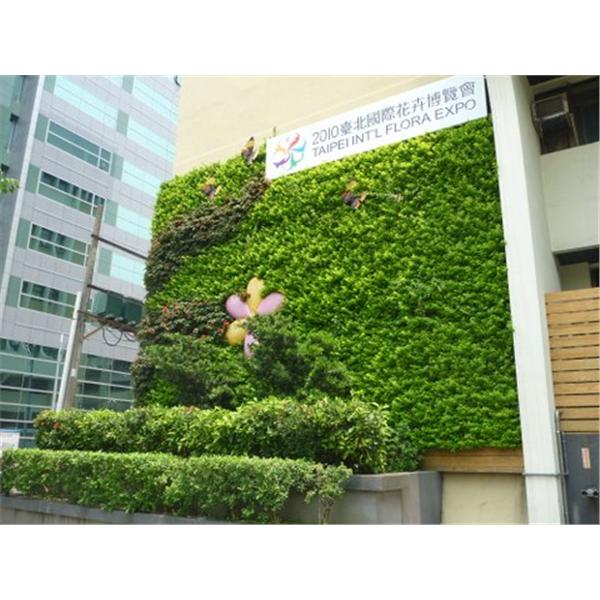 景觀綠牆-中山區公所,宅良工程有限公司