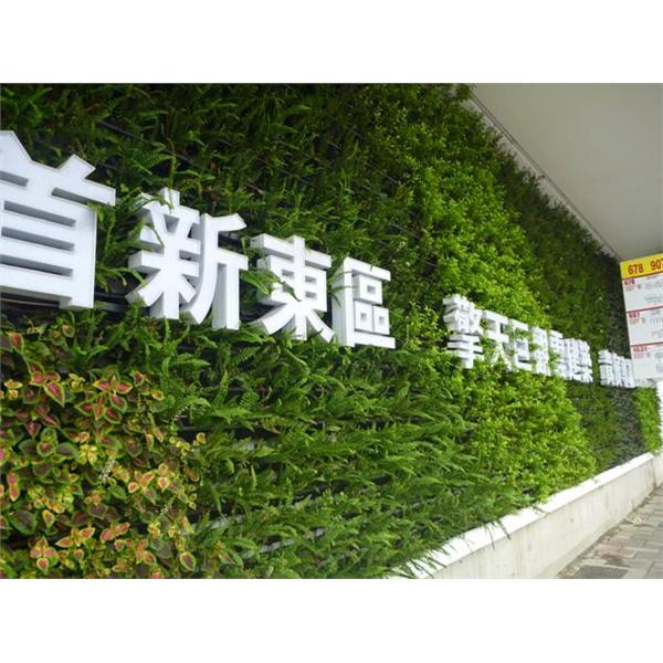 汐止植生墻工程,宅良工程有限公司
