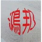 鴻邦建築設計室內裝修坊,新竹室內裝潢工