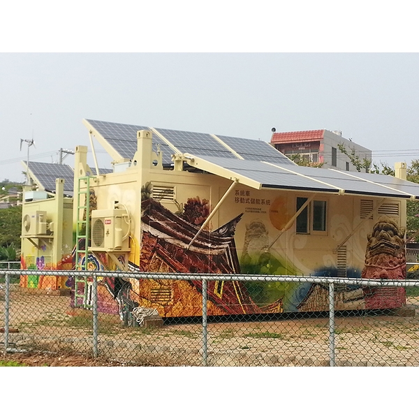 金門社區 金門社區,節能屋能源科技股份有限公司