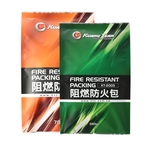 阻燃防火包 , 廣瓚科技有限公司