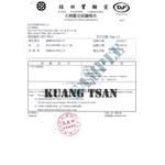 凝固型膨脹防火泥(KT-1005) 不含石棉鑑定試驗報告 - 廣瓚科技有限公司