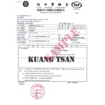 凝固型膨脹防火泥(KT-1005) 綠建材不含石棉鑑定試驗報告 - 廣瓚科技有限公司