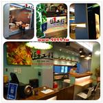 木工裝璜 - 極星裝潢修繕