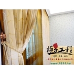 室內設計 - 極星裝潢修繕