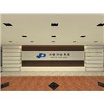 室內設計 - 日築有限公司