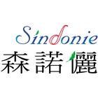 森栗室內裝修有限公司,床頭,床頭櫃,床頭板