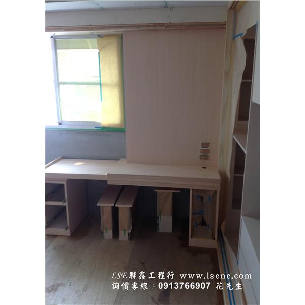 書桌檯,聯晨工程有限公司