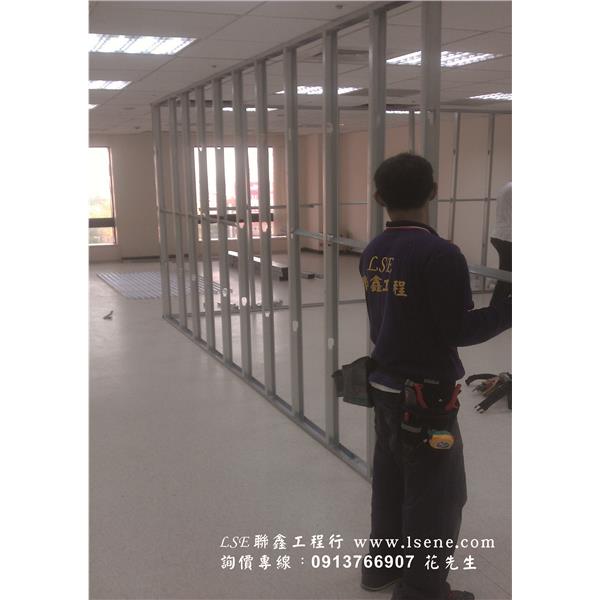 辦公室裝潢,聯晨工程有限公司