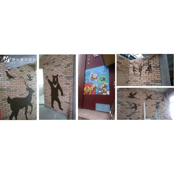 廠房繪畫、寫字 廠房繪畫、寫字,華光廣告公司