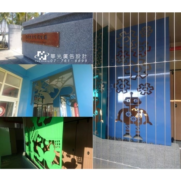 鐵件造型雕刻,華光廣告公司