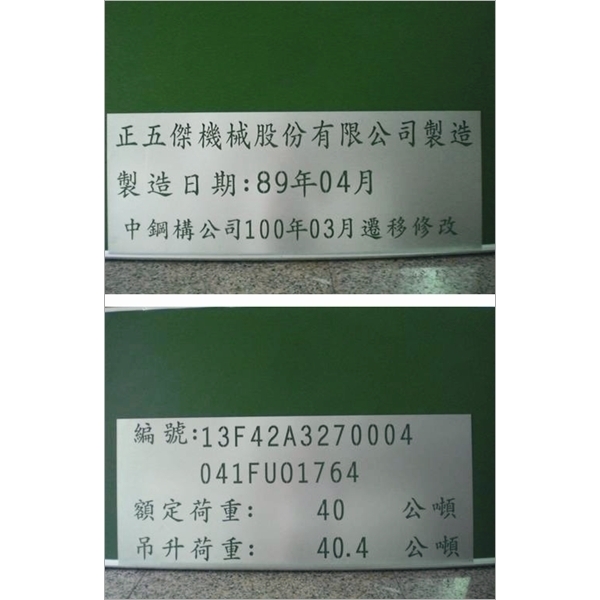 鐵片噴漆字膜 鐵片噴漆字膜,華光廣告公司