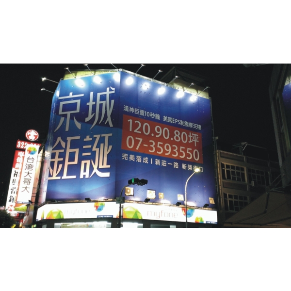 帆布廣告 帆布廣告,華光廣告公司