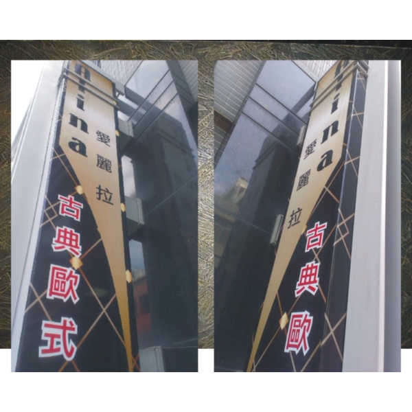 傳統廣告招牌,華光廣告公司