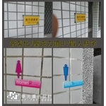 客製化盲人點字標示牌 - 華光廣告公司