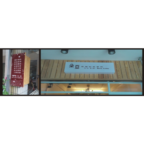 燈箱招牌,華光廣告公司