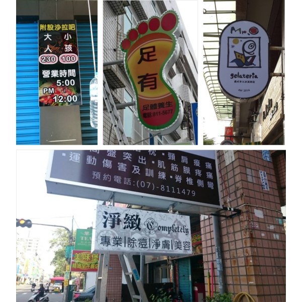 燈箱招牌 燈箱招牌,華光廣告公司