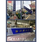 鈦金字廣告招牌安裝 - 華光廣告公司