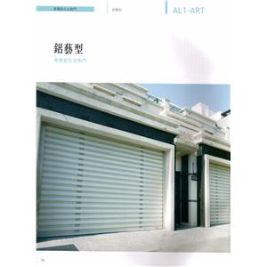 鋁合金捲門,勝宇捲門企業社