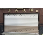 快速捲門 - 勝宇捲門企業社