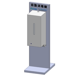 HK-MSD感應式給皂／消毒機 , 和光工業股份有限公司