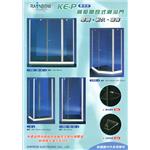 簡框開啟式淋浴門(KE-P系列) , 欣中電機有限公司