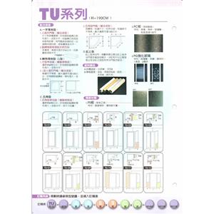 TU系列 , 欣中電機有限公司